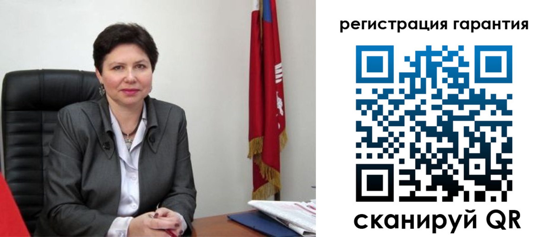 временная регистрация собственник в Черняховске